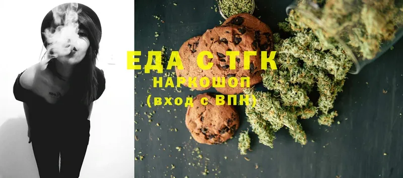 Cannafood марихуана  где можно купить   Бакал 