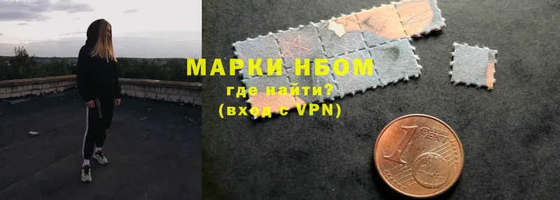 МЕГА   Бакал  Марки N-bome 1,5мг 